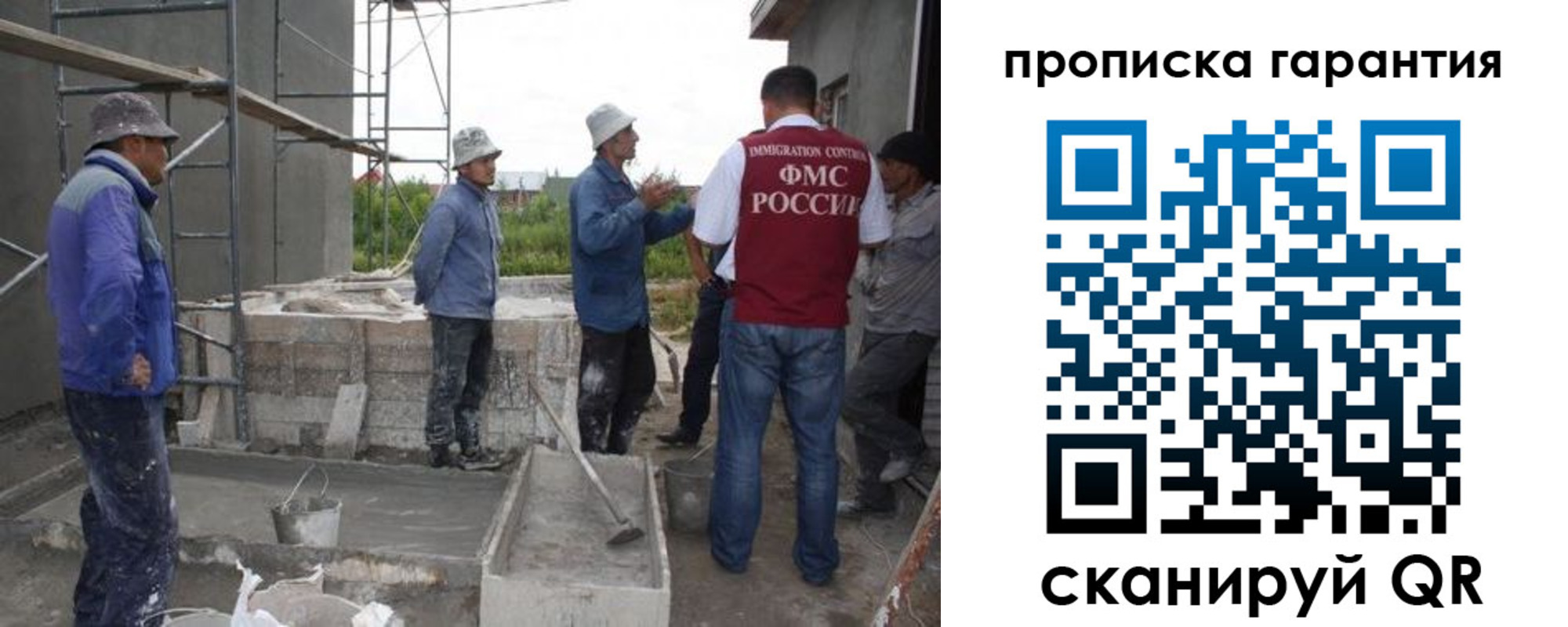 прописка гарантия в Калязине