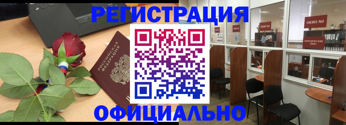 регистрация для школы в Калязине