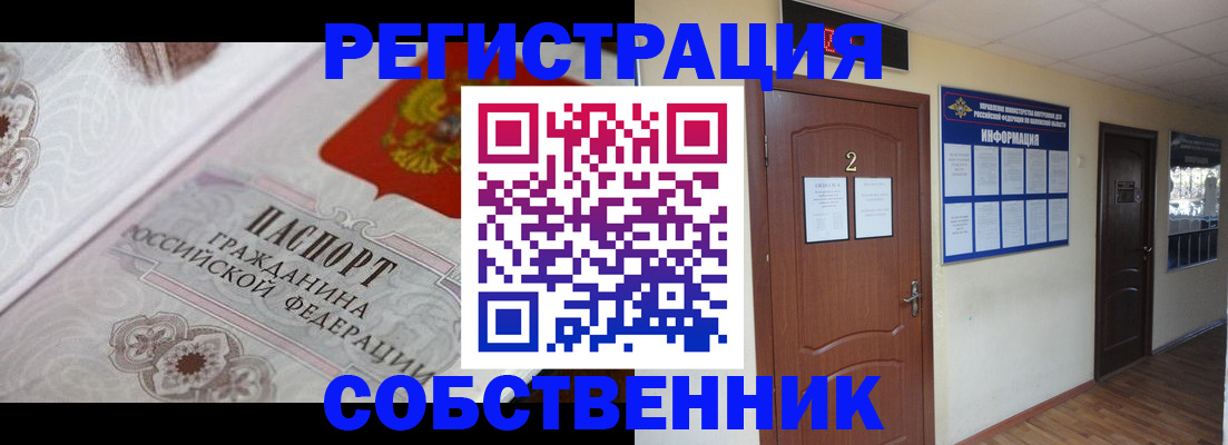 прописка 2025 в Калязине