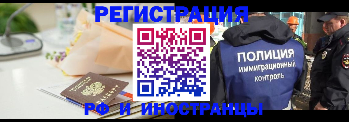 прописка гарантия в Калязине