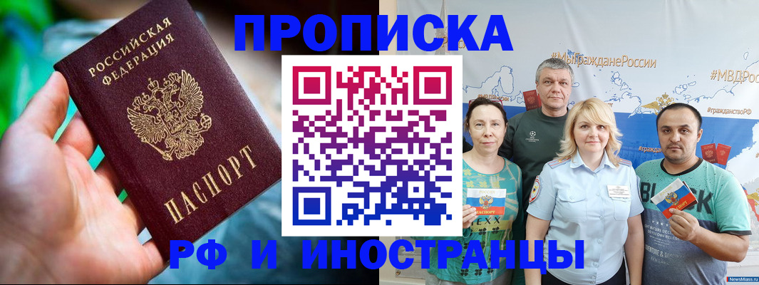 регистрация для школы в Калязине