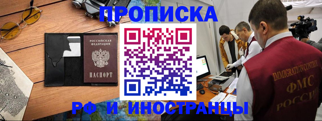 прописка поиск в Калязине