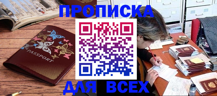 регистрация в Калязине